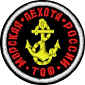 Морская пехота ТОФ